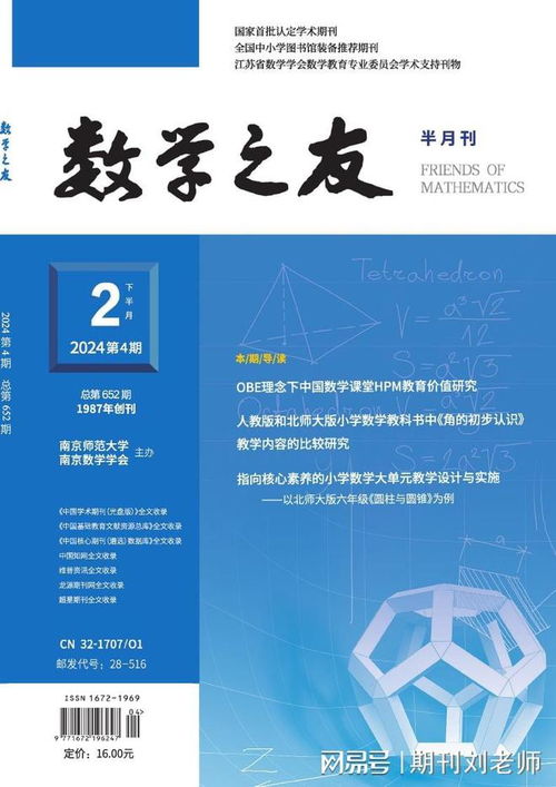 例談信息技術在幼兒園健康檔案管理中的應用與實踐